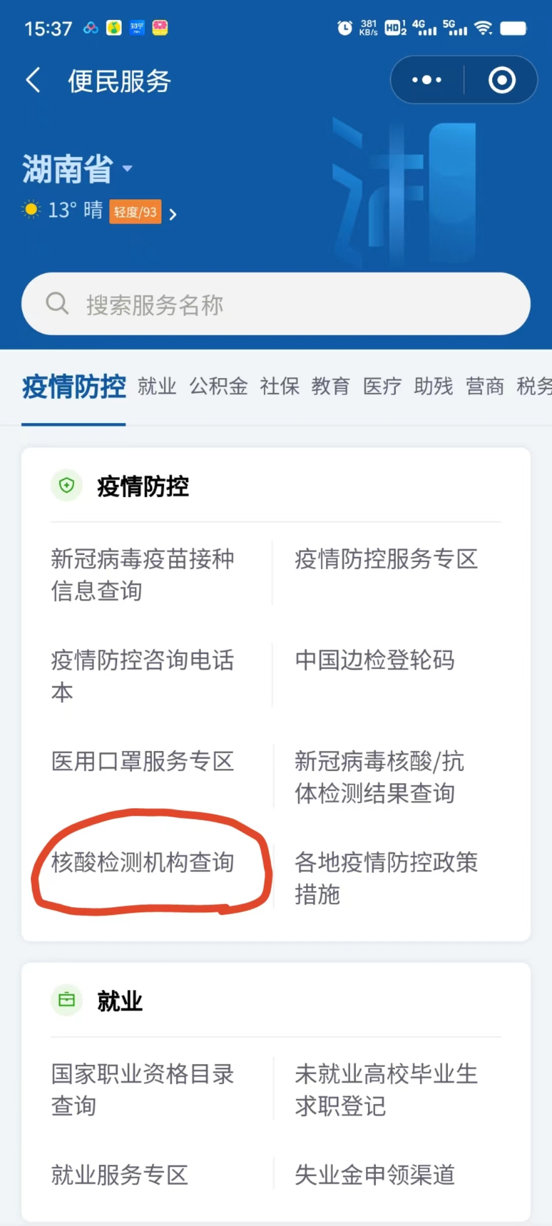 图片2.png 图片2.png