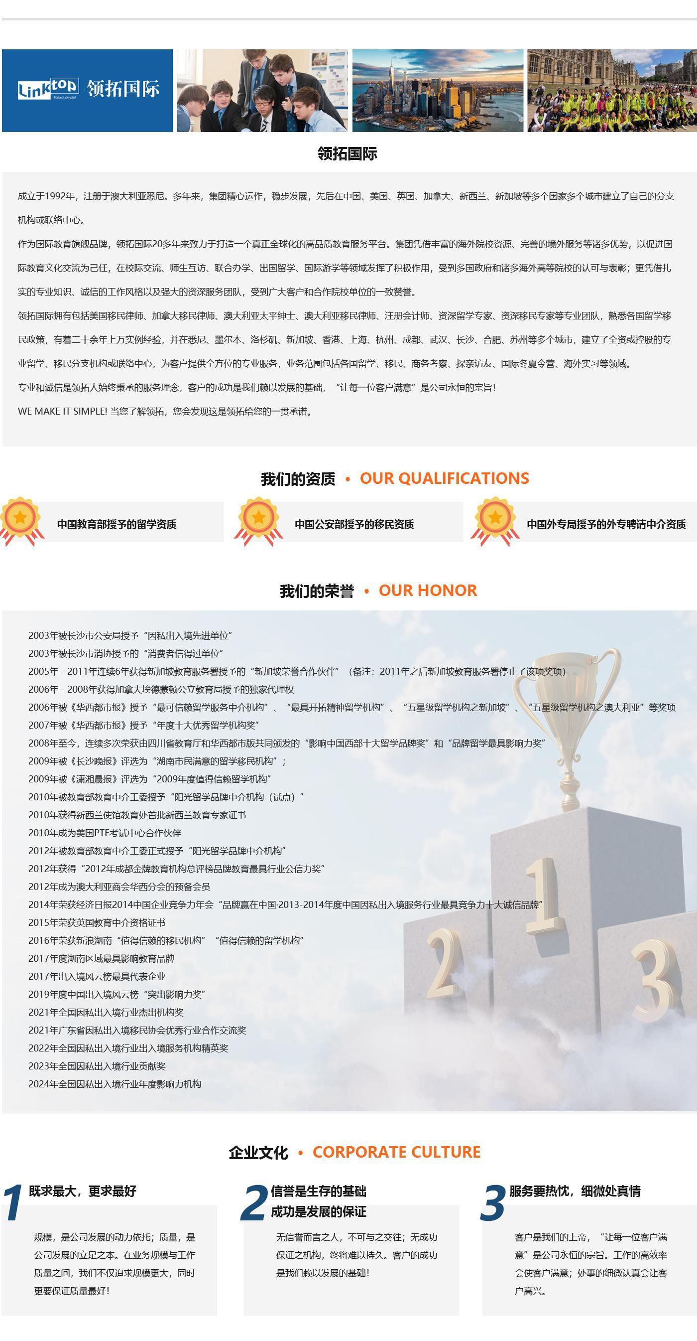 关于我们.jpg